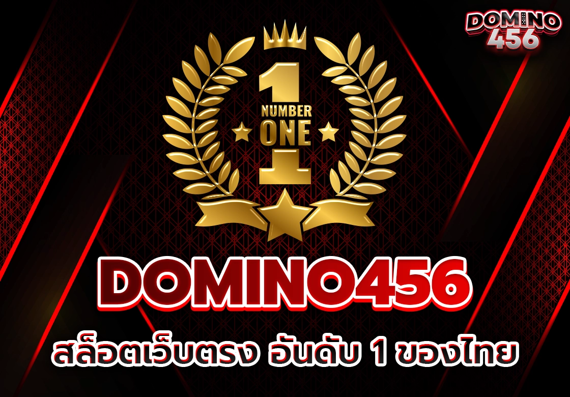 สล็อตเว็บตรง