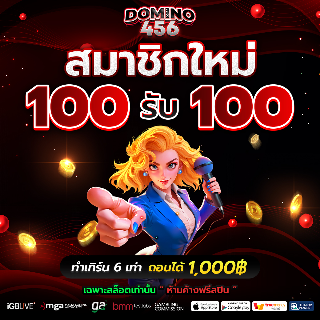 PROMOTION DOMINO 100