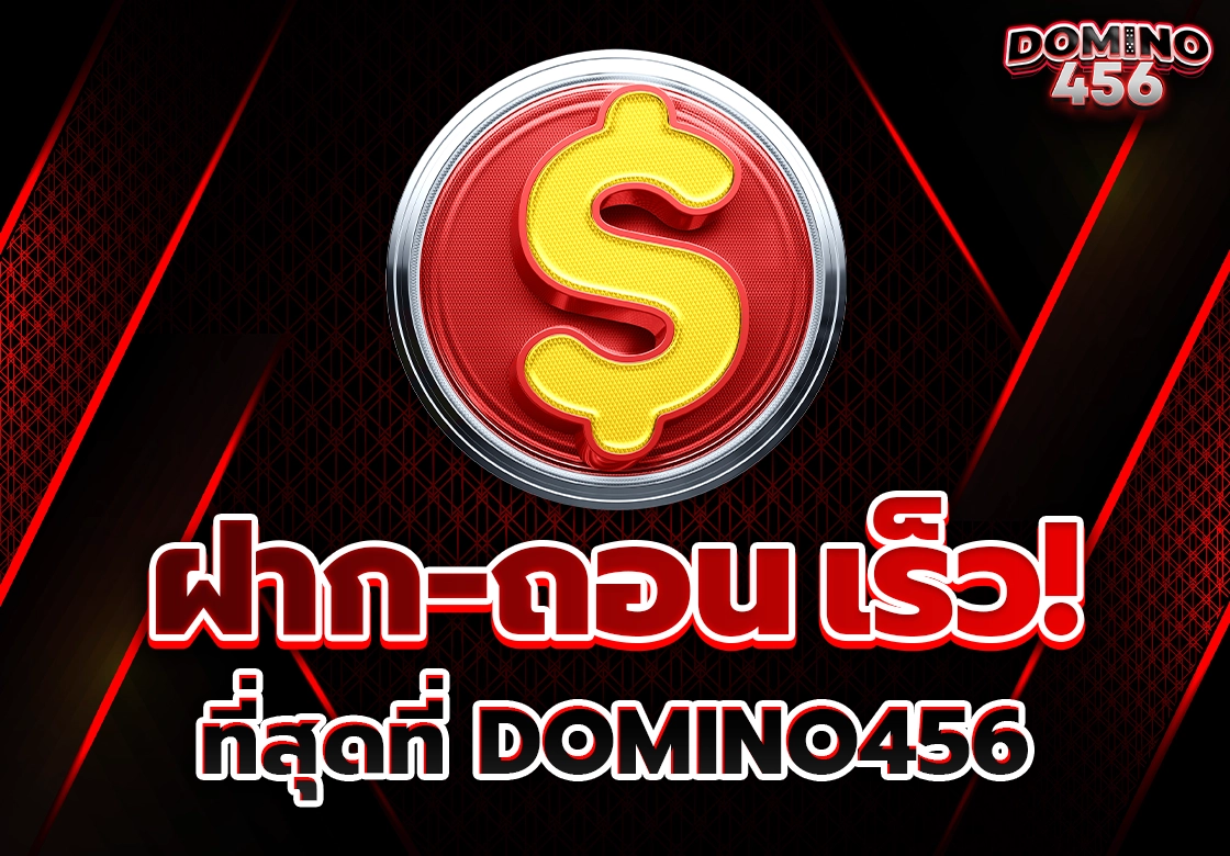 domino456