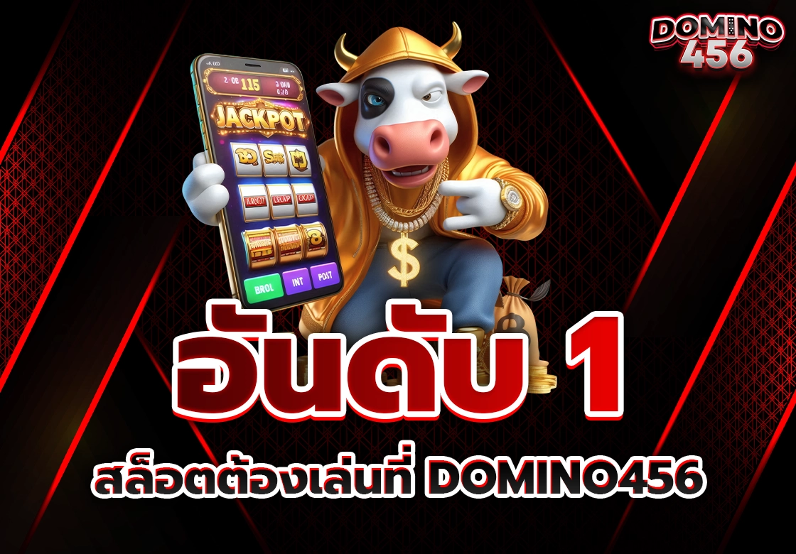 สล็อตต้องเล่น