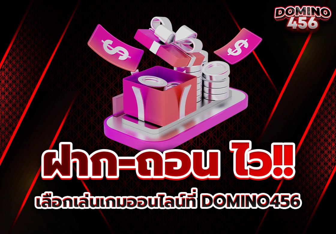 เกมสล็อตออนไลน์